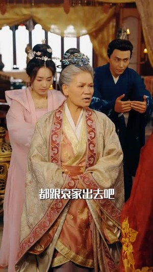 （邪王追妻86集）独家短剧全集资源任你享封面图