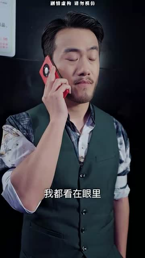 （生日快乐之无限循环76集）全集短剧一键解锁高清观看封面图