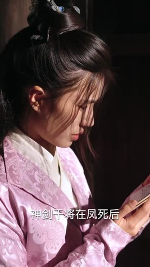 （遇见，我的欧阳修大人100集）热门短剧全集在线观看平台封面图
