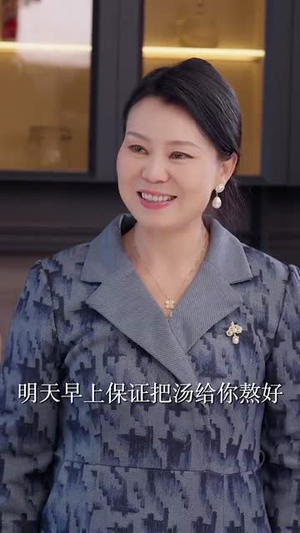 （忘年愁59集）短剧全集高清无广告观看封面图