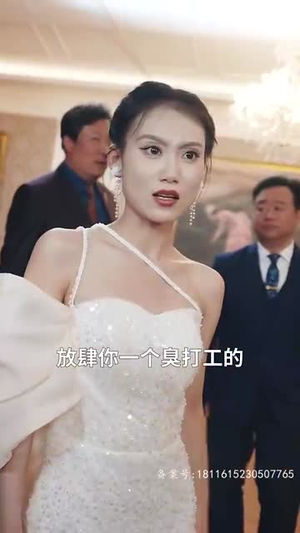 （北荒龙帝78集）独家短剧全集在线解锁封面图