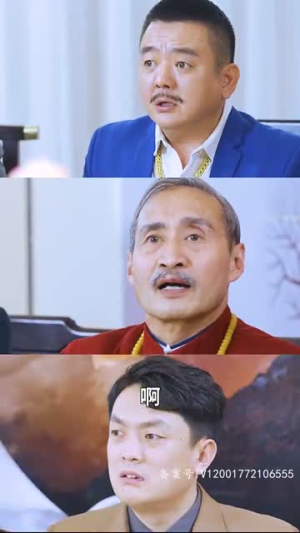（镇北皇89集）一键解锁短剧全集剧情封面图