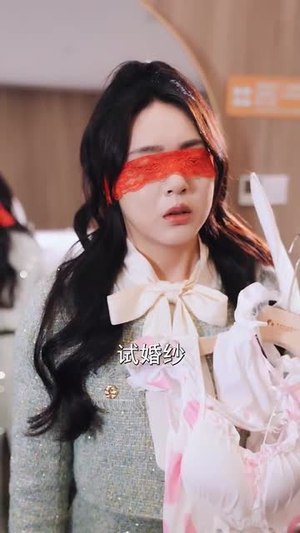 （要嫁就嫁好男人61集）专属短剧全集流畅播放平台封面图