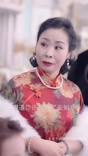 （主妇千金回忆录59集）独家短剧资源完整呈现封面图