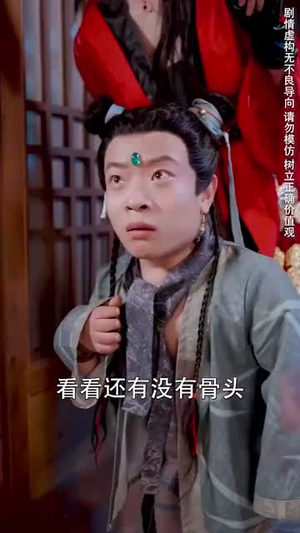 （什么！师尊竟是女帝81集）精选短剧全集高清享受封面图