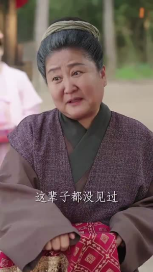 （诱春枝77集）短剧全集无广告观看体验封面图