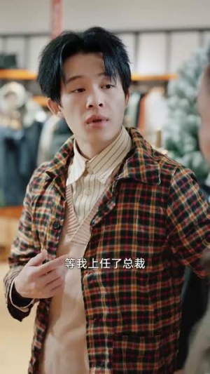 （先婚后甜，顾总把厂花夫人宠上天78集）短剧全集无广告观看体验封面图
