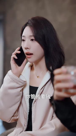 （新版待千帆尽34集）短剧全集免费解锁畅快看封面图