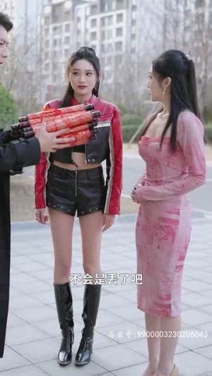 （我被未婚妻包围了94集）全集短剧高清资源分享封面图
