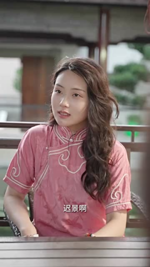 （和残废霸总闪婚后100集）热门短剧全集高清直播封面图