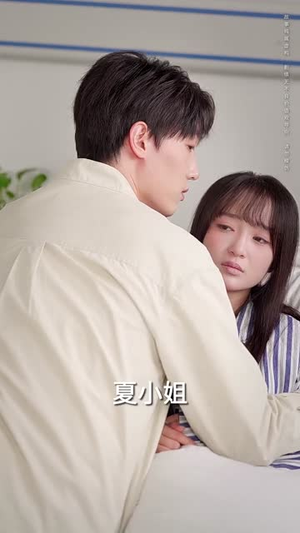 （春山如黛草如烟45集）全集短剧高清在线观看封面图
