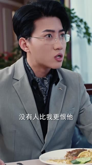 （我欲乘风卿且去54集）高清短剧即刻点击欣赏封面图