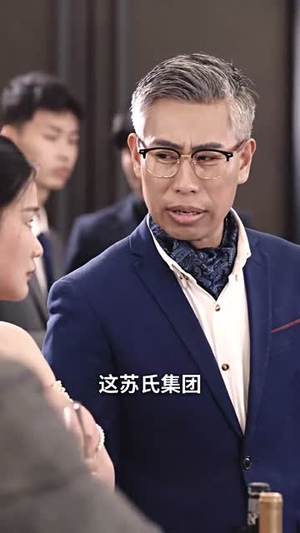 （如你所愿61集）短剧全集高清流畅手机在线看封面图