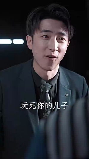 （秘宠100集）流畅短剧一口气看完封面图