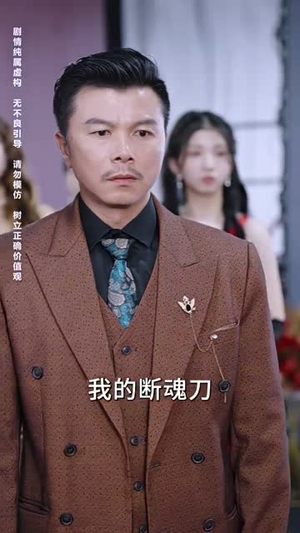 （神王龙帅87集）全集短剧，一触即播尽在眼前封面图
