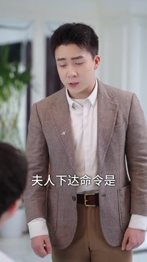 （难以触摸的心跳31集）精品短剧，全集在线轻松看封面图