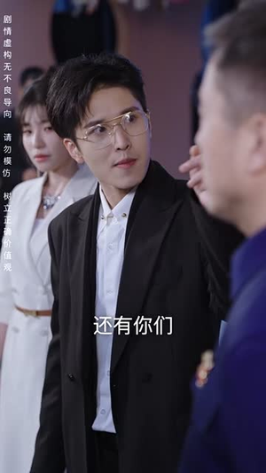（父亲的铮铮荣耀41集）全集短剧在线免费观看封面图