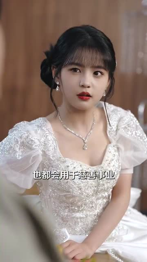 （虐文女主作死日记100集）高清短剧全集在线追封面图
