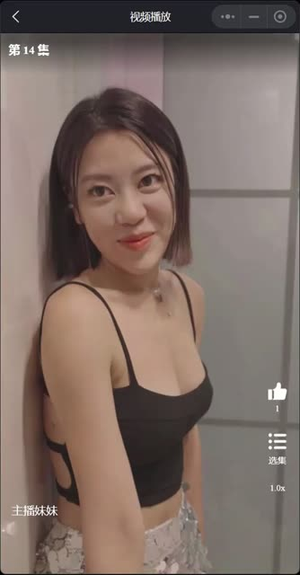 （主播妹妹全集）一键解锁高清在线观看封面图