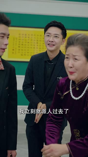 （妻女受辱我怒闯龙潭虎穴82集）独家短剧免费流畅播放封面图