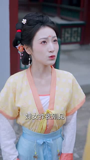 （若似月终皎洁80集）全集短剧高清在线观看封面图