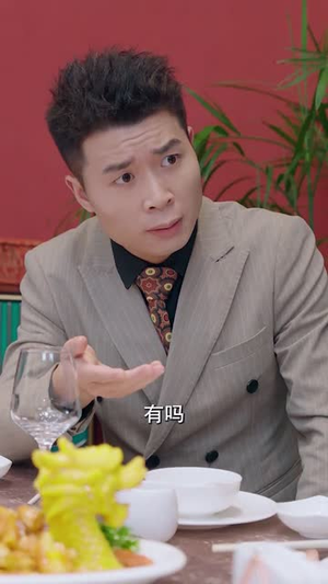 （女儿受辱我怒闯前妻婚礼82集）高清流畅短剧即刻播放封面图