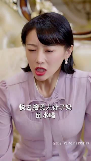 （我在豪门当女主94集）网页直播短剧大结局抢先看封面图