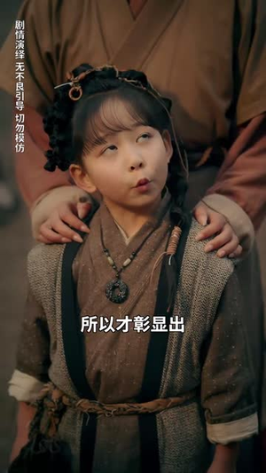 （春风送喜见福星74集）独家短剧资源抢先观看封面图