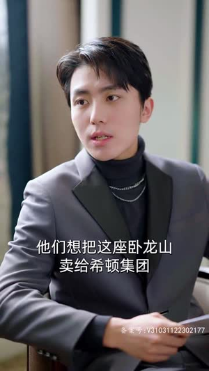 （女王归来，豪门被我踩在脚下94集）全集短剧手机随时看封面图