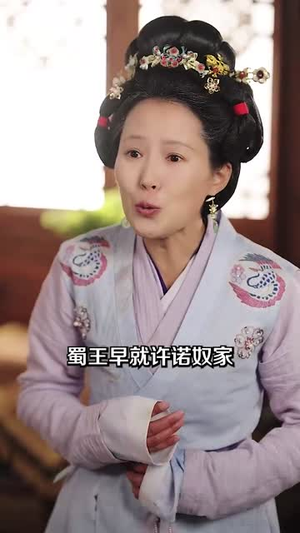 （我在古代当忠臣73集）全集短剧手机在线观看封面图