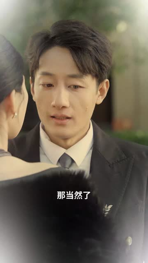 （娶妻娶贤鸿运当头62集）高清短剧全集任你选封面图