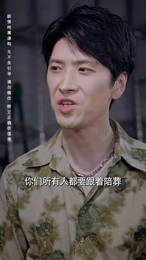 （记忆审判：那一刻，全球为他痛哭81集）热门短剧网站全集流畅播封面图