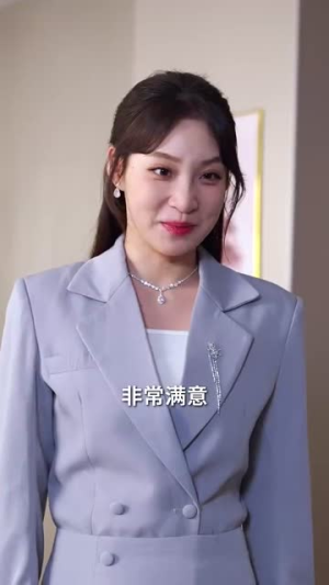 （薄总，你家萌宝能掐会算69集）热门短剧全集随心看封面图