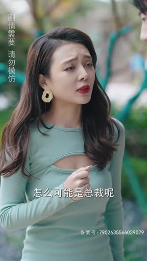 （巅峰奶爸的寻妻路87集）热门短剧流畅播放无广告封面图