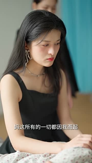 （新：离婚后，我被前夫舅舅宠坏了100集）短剧全集极速加载观看封面图