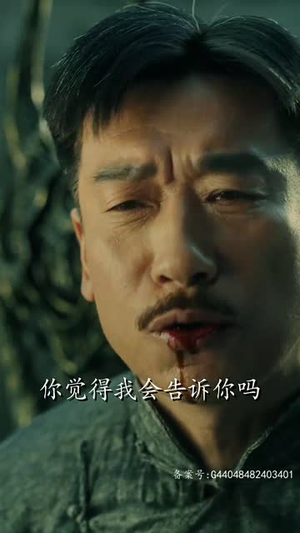 （东北异闻录之黄皮子80集）高清流畅短剧随心看封面图