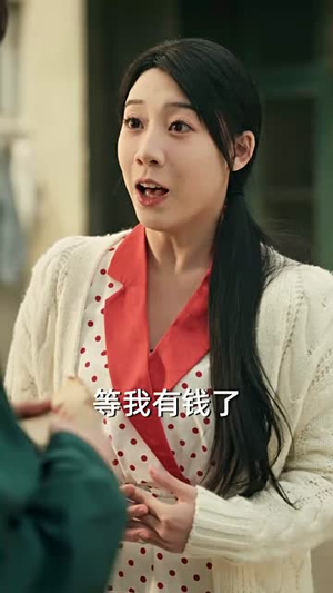 （八零老太整顿家门58集）高清短剧在线流畅播放封面图