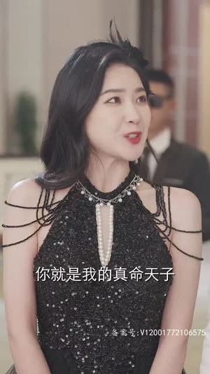 （穿书后我成了顶级强少83集）全集短剧网页版直接播放封面图
