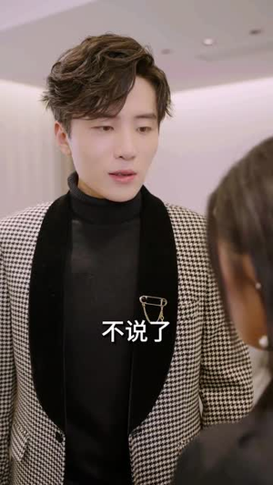 （穿成反派的炮灰妻子80集）全集短剧立即观看不等待封面图