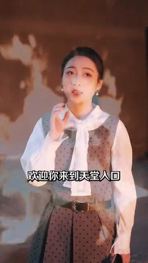 （大小姐每天在线打脸100集）全集短剧无广告在线看封面图