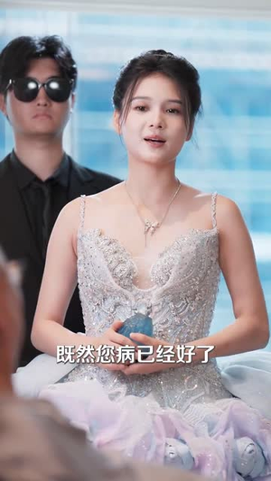 （沉星拥你入庭59集）全集短剧一键解锁高清观看封面图
