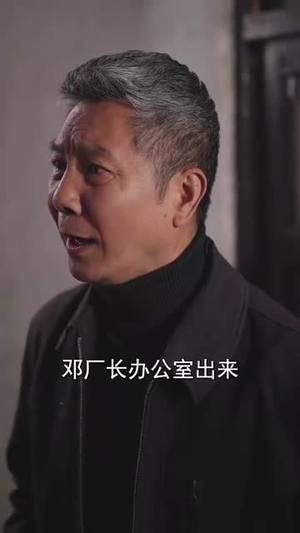 （重活一世自私老公他后悔了75集）高清短剧在线流畅播放封面图