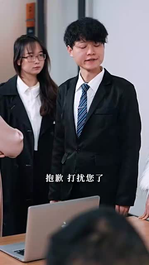（女王驾到前夫悔断肠87集）全集短剧PC端高清享受封面图