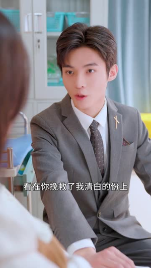 （闪婚后被顾先生宠上天95集）全集短剧高清在线观看封面图