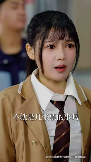 （疾风起，旧人离32集）独家短剧平台免费看封面图
