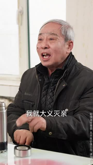 （断亲后我成了拆迁女王30集）全集短剧在线免费观看封面图