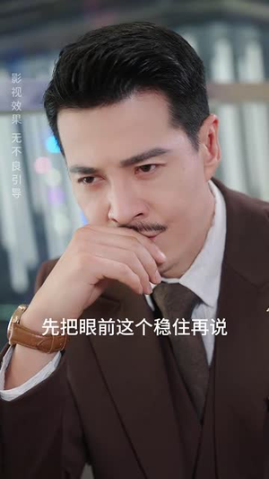（我的恋爱脑老妈50集）全集短剧在线免费观看封面图