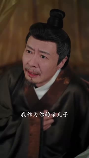 （宠妃换养了我的皇子60集）高清流畅短剧即刻播放封面图