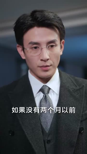 （全世界最爱我的她70集）短剧全集精彩不容错过封面图