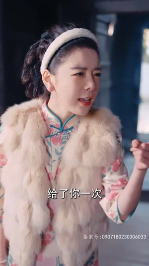 （无限拯救少帅后我成了总裁夫人80集）全集短剧网页版畅快看封面图
